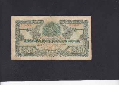 Beschrijving voorzijde: ARMS